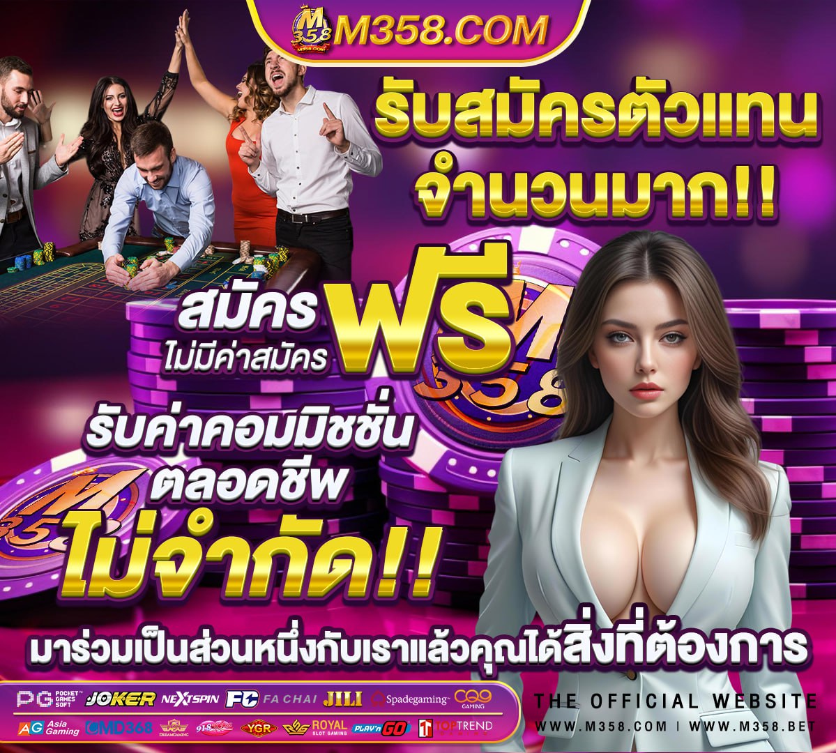 วิธี การ เล่น sbobet